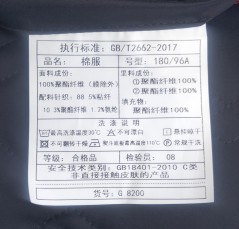 MG8200秋冬新款棒球棉服